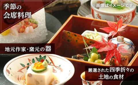 【創業四百年の伝統を誇る宿】湯元荘東洋館 ペア宿泊券（グレードアッププラン） 1泊2食付 2名様 [UCK003] 宿泊 チケット 宿泊券 温泉