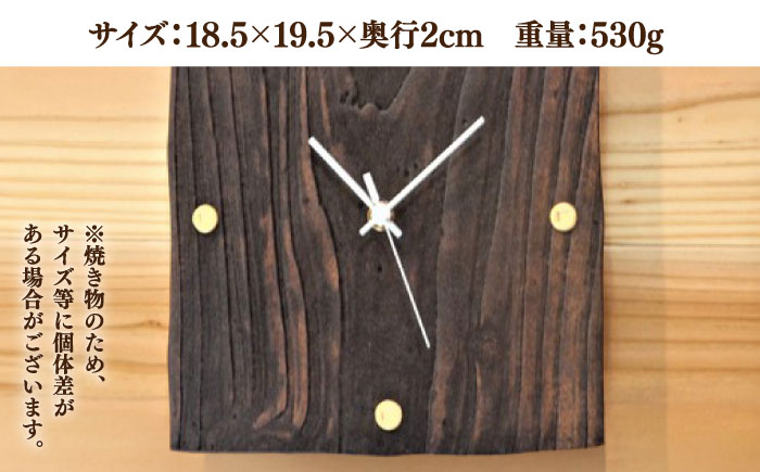 【宝寿窯】木目 掛時計 [UCN018] 時計 インテリア 雑貨 やきもの 陶磁器