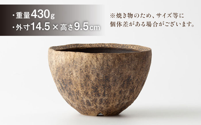 【宝寿窯】植木鉢（大）moon [UCN025-3] フラワーポット インテリア 雑貨 やきもの 陶磁器 moon