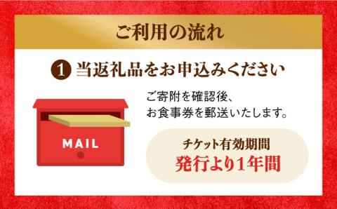 【贅沢ディナーコース】ステーキハウス児玉 ディナー ペア食事券 [UCV002] 食事券 チケット ディナーチケット ステーキ