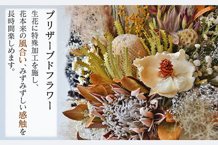 【飾るだけでお部屋を華やかに！】プリザーブドフラワー ワイルドフラワーの大きなスワッグ /はなぜん [UDC003] 壁飾り 花 インテリア プレゼント ギフト