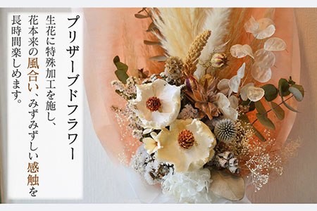 【飾るだけでお部屋を華やかに！】プリザーブドフラワー パームフラワーのホワイトスワッグ /はなぜん [UDC004] 壁飾り 花 インテリア プレゼント ギフト