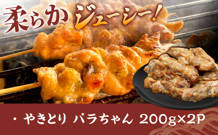 【炭火焼4種セット】本格炭火焼 おすすめセットA（うなぎ さば 焼き鳥） /すみまる [UDH029]