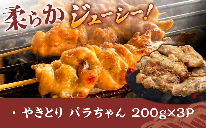 【炭火焼4種セット】本格炭火焼 おすすめセットB（うなぎ さば 焼き鳥） /すみまる [UDH030]