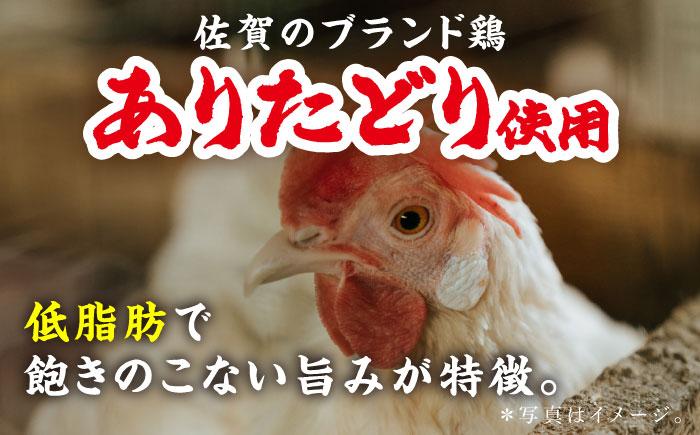 【6回定期便】本格炭火焼 やきとり パラちゃん タレ 200g×4パックセット/すみまる [UDH062]