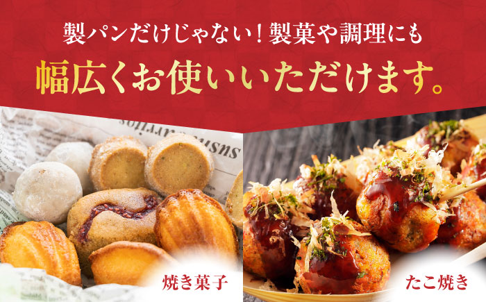 【栽培期間中 農薬・化学肥料不使用】ミズホチカラ 米粉2kg（1kg×2袋） /鶴ノ原北川農園 [UDL031]