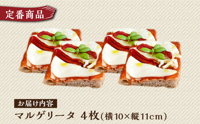 【本場イタリアの味】冷凍切り売りピッツア マルゲリータ 4枚 /Da Iader [UDP006]