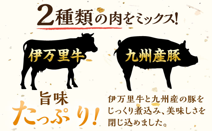 【伊万里牛使用】ごぼう入り煮込みハンバーグ 4個 /レストガーデン・ミニ [UDQ006]