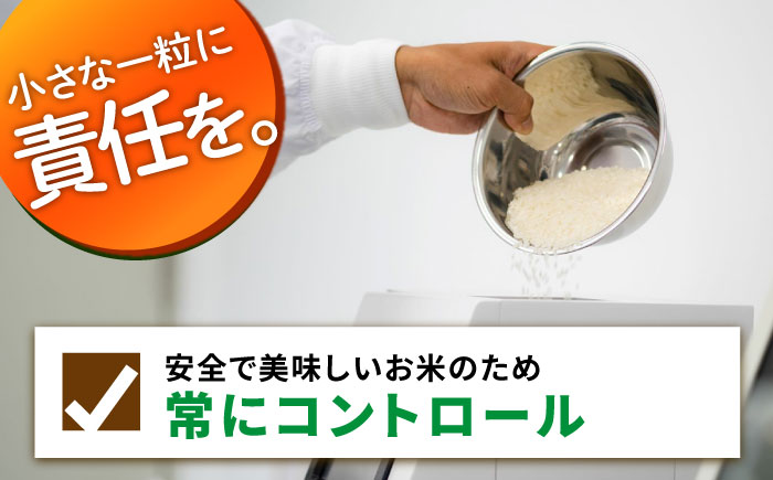 【15年連続特A評価】新米 令和7年産 さがびより 白米 10kg（5kg×2袋）/JA食糧さが [UDS001] お米 米 精米