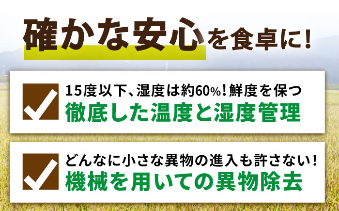 【3回定期便】令和7年産 新米 さがびより 白米 5kg /JA食糧さが [UDS005]