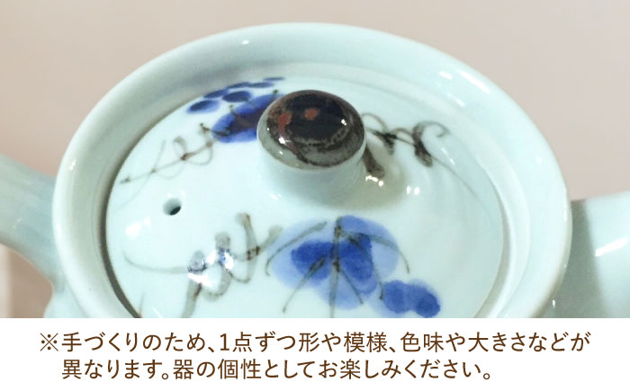 【有田焼】ポット型急須 ぶどう /やきもの工房 成 [UDU005]