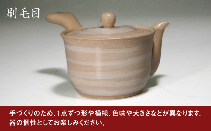 粗土珈琲急須 刷毛目 /やきもの工房 成 [UDU007]