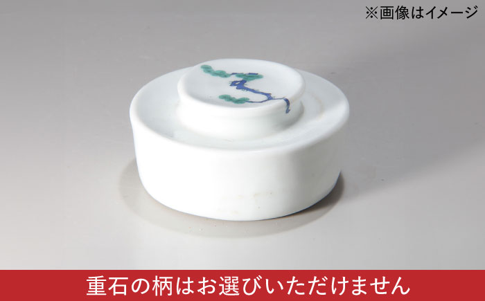 【有田焼】白磁器製 一夜漬け器 松竹梅 ダブル重石付き 容量450ml /やきもの工房 成 [UDU017]