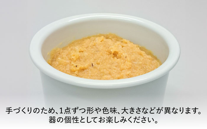 【有田焼】白磁 みそポット 約450ml /やきもの工房 成 [UDU018]