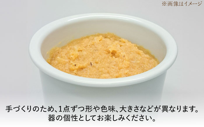 【有田焼】白磁器製 みそポット 黄釉 約450ml /やきもの工房 成 [UDU019]