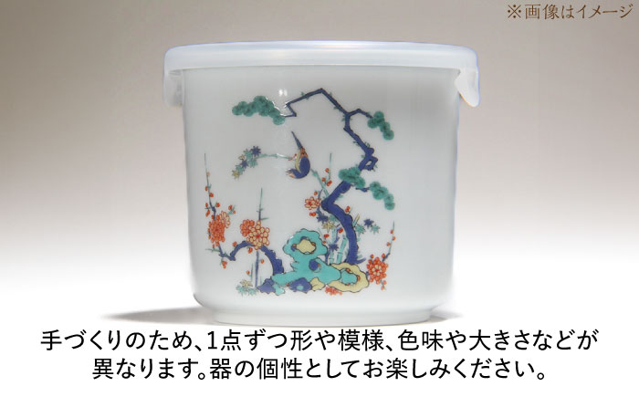 【有田焼】白磁器製 みそポット 松竹梅 約450ml /やきもの工房 成 [UDU021]