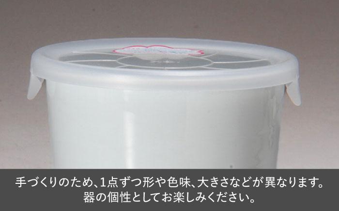 【有田焼】おひつ 白磁 約450ml（ごはん1合分） /やきもの工房 成 [UDU022]