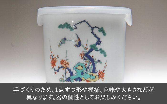 【有田焼】おひつ 白磁 松竹梅 約450ml（ごはん1合分） /やきもの工房 成 [UDU024]