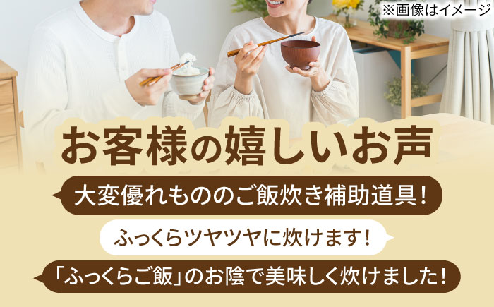 【有田焼】ふっくらご飯 3合～1升炊き用 /やきもの工房 成 [UDU032]