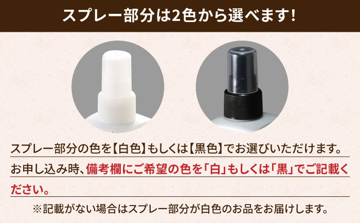 【有田焼】ミストスプレー 醤油さし 角型 ピエロ /やきもの工房 成 [UDU049]