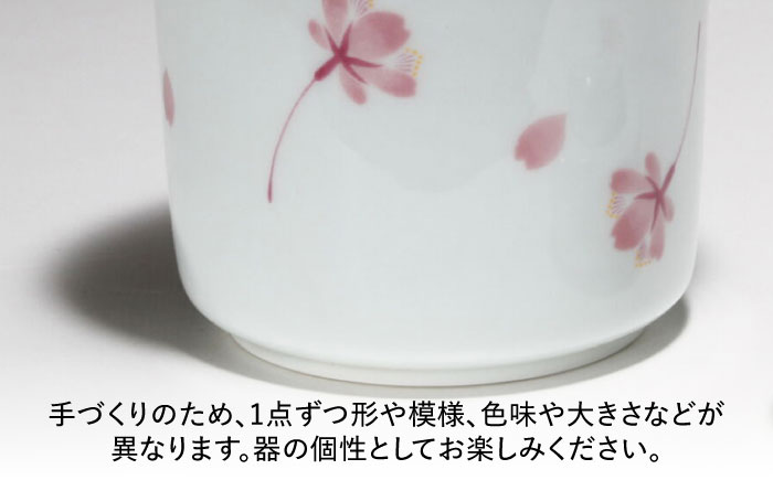 【有田焼】白磁　桜 一夜漬け器 重石付き 容量450ml /やきもの工房 成 [UDU075]