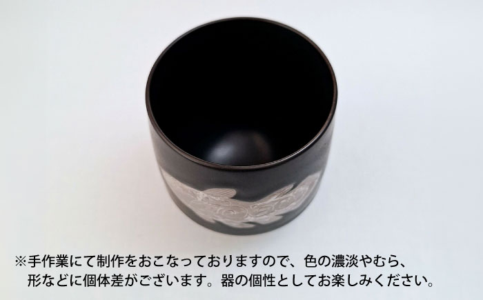 黒窯シーラカンス 銀 香酒盃(L) /伝平窯 [UDW002]