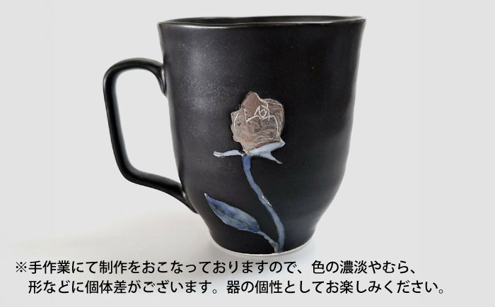 黒窯銀バラ マグカップ /伝平窯 [UDW004]