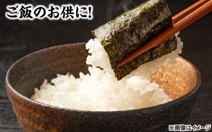 有明の華 味のり・焼海苔 各8切5枚×6袋 /株式会社 y's company（utsu和ya） [UDX007]