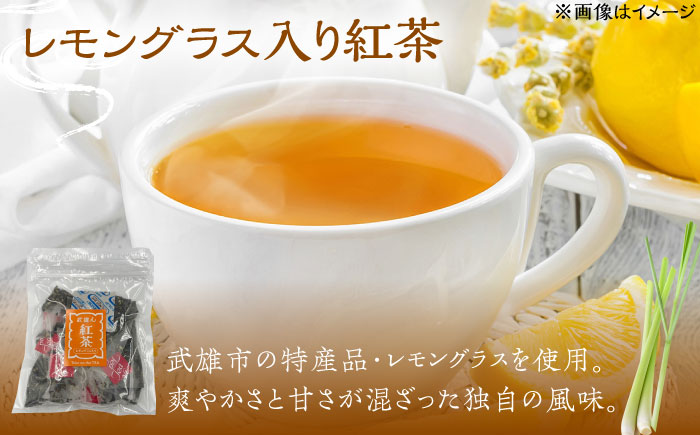 武雄産茶 ティーバッグ 3種セット（緑茶・紅茶・レモングラス入り紅茶）/株式会社 y’s company（utsu和ya） [UDX024]