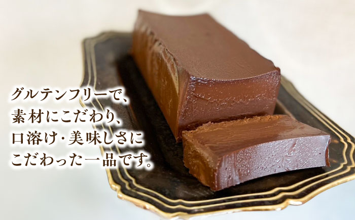 【武雄温泉の温泉水で蒸し焼き】濃厚チョコレートテリーヌ 1本 /Bake Story [UDY001] ケーキ お菓子