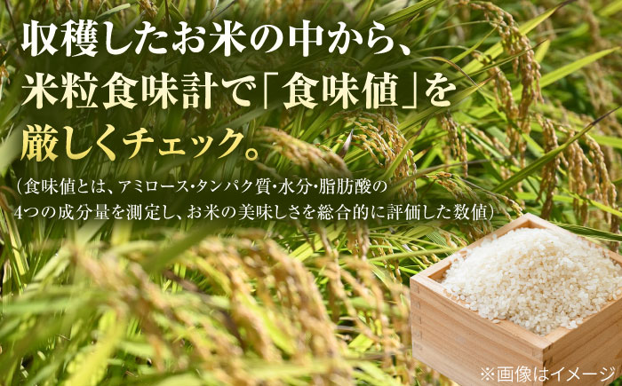 【真空パックでお届け】あ米（あまい）夢しずく 玄米 5kg /有限会社イッツデモ [UDZ003]