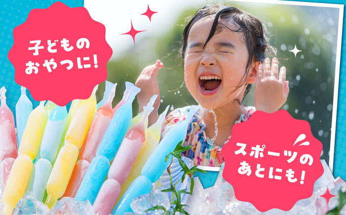 【先行予約】棒ジュース ソルティすいか＆ライチ 15袋 / 光武製菓株式会社 [UEN007] アイス 棒ジュース 棒アイス