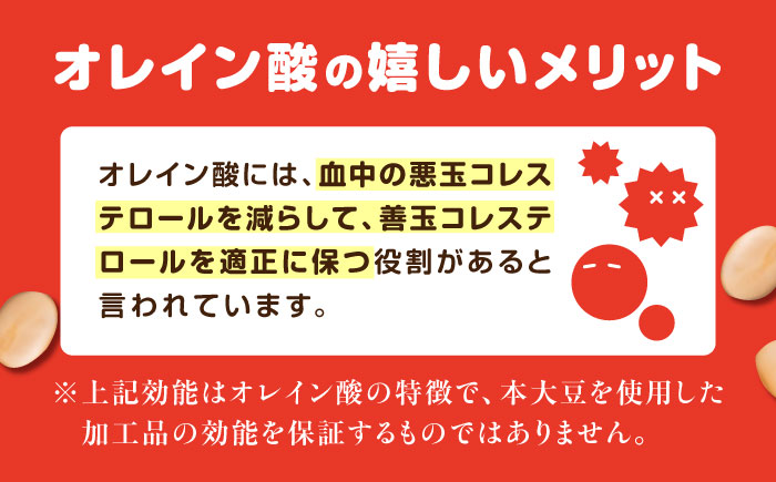 白大豆グラッセ 15袋（個包装タイプ） / 光武製菓株式会社 [UEN011] お菓子 和菓子 豆菓子