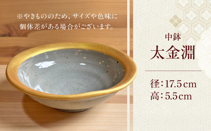 【房 空路】中鉢 太金淵 [UEU005]