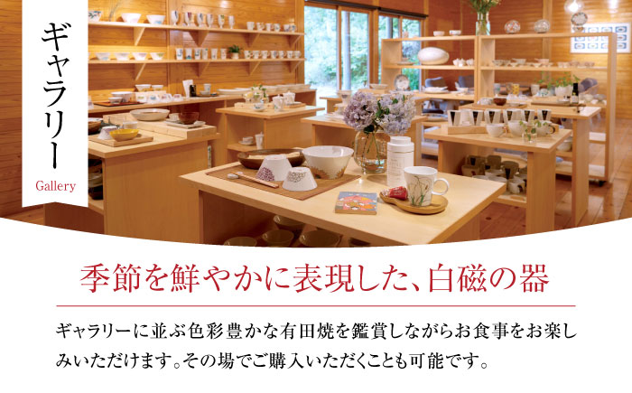 いろえ工房 喫茶室 ランチチケット ペアチケット /いろえ工房 [UEV002]