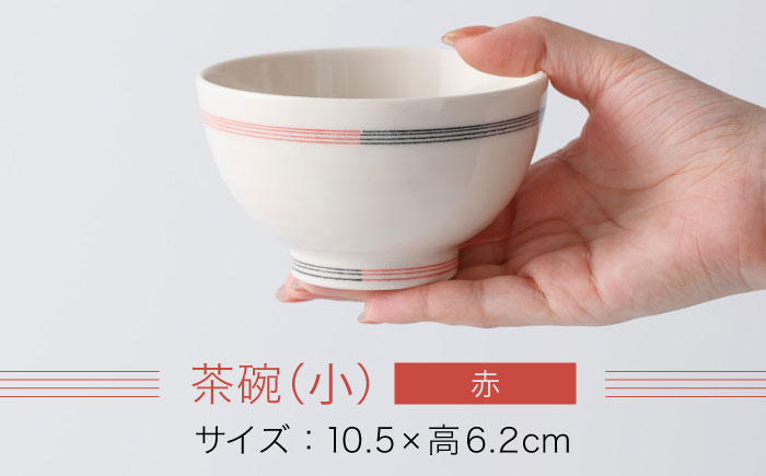 【眞珠陶磁器工房】線彫象嵌 ペア飯碗 大小セット（緑・赤） [UEY001]