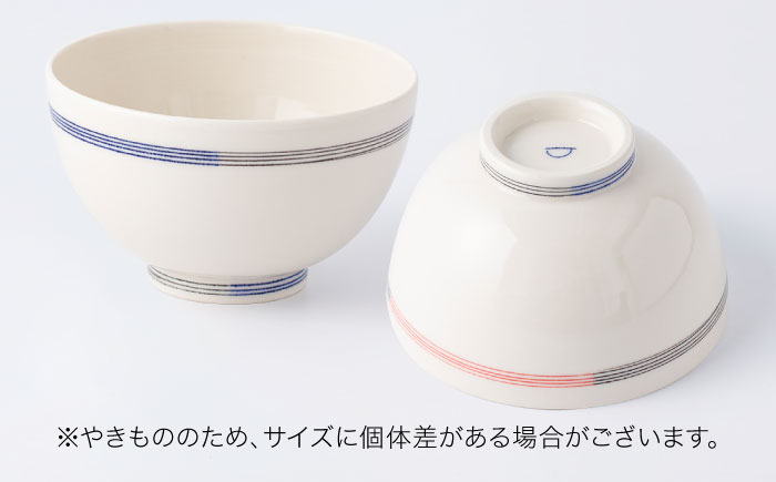 【眞珠陶磁器工房】線彫象嵌 小丼（小どんぶり） 赤 1点 [UEY004]