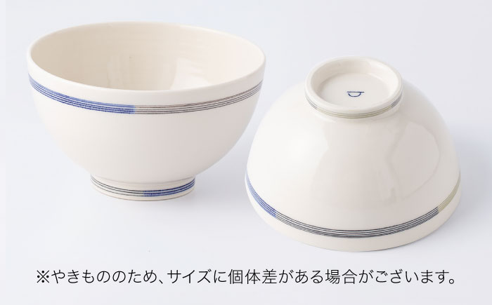 【眞珠陶磁器工房】線彫象嵌 丼（どんぶり） 緑 1点 [UEY005]