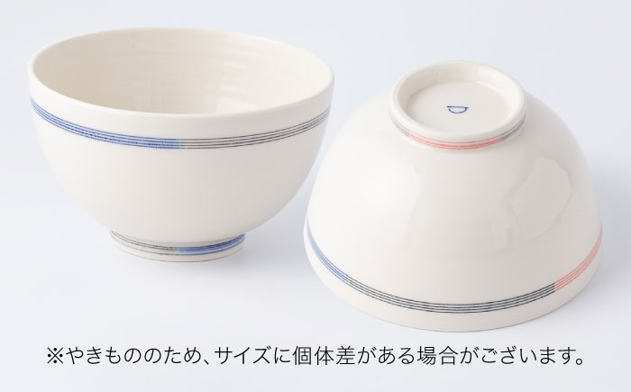 【眞珠陶磁器工房】線彫象嵌 丼（どんぶり） 赤 1点 [UEY006]