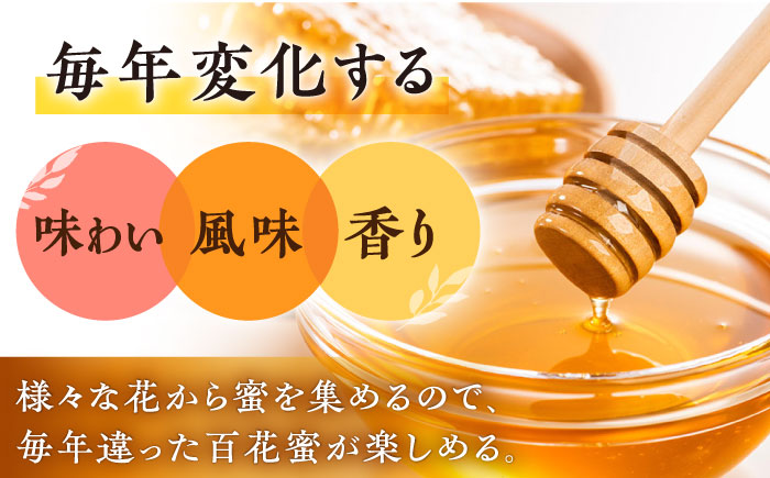 【コクと味わい深い甘み】 日本蜜蜂 百花 はちみつ 200g 純粋蜂蜜 /永尾 忠則 [UAS003] 蜂蜜 ハチミツ 日本ミツバチ