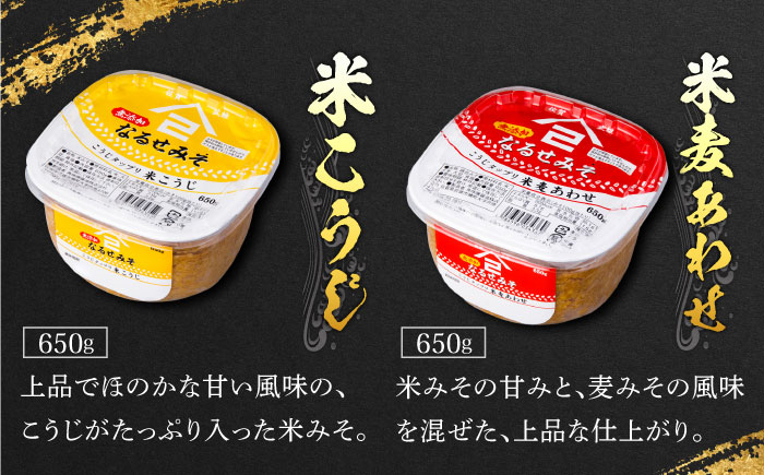 【醤油とみそのギフトセット！】ふるさと自慢 詰め合わせ ギフト 醤油 味噌 [UAX003]