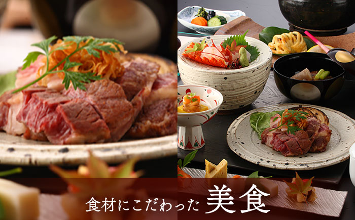 御船山楽園ホテル ペア宿泊券（内庫所/和室/露天風呂あり）1泊2食付宿泊券 2名様 [UAY007] 宿泊券 チケット 温泉