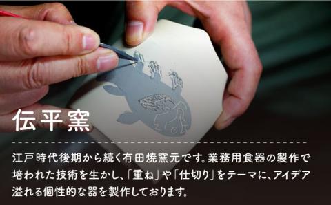 【有田焼】【電子レンジ可】染格子市松 天皿 5寸皿 セット （天皿1枚、5寸皿2枚）/宮崎陶器 [UBE004] 焼き物 やきもの 器