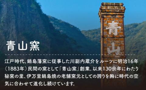 【伊万里鍋島焼】【電子レンジ可】地紋六瓢（無病息災） 夫婦 茶碗 ペア /宮崎陶器 [UBE005] 焼き物 やきもの 器