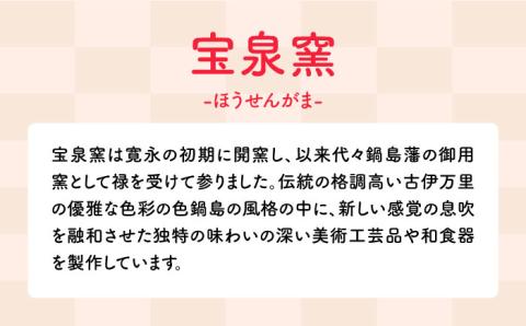 【有田焼】【電子レンジ使用可】麦絵 楕円皿（中）2枚 セット /宮崎陶器 [UBE010] 焼き物 やきもの 器