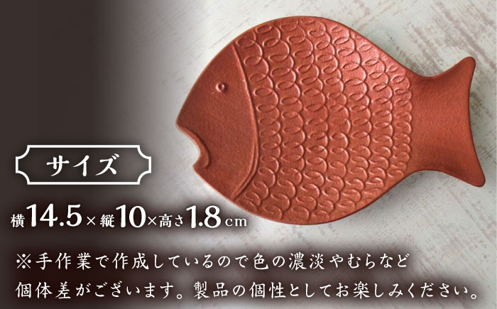 【有田焼】錦雲母 シルバー・朱 変り銘々皿 4種セット /宮崎陶器 [UBE013] 焼き物 やきもの 器