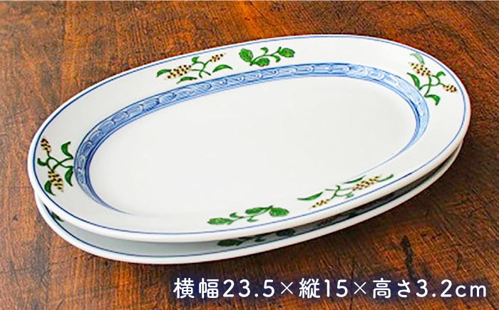 【有田焼】麦絵楕円皿 (中) 5枚セット /宮崎陶器 [UBE015] 焼き物 やきもの 器