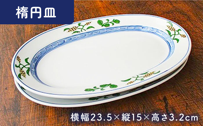 【有田焼】麦絵 小判皿 楕円皿 6枚セット（各3枚） /宮崎陶器 [UBE016] 焼き物 やきもの 器