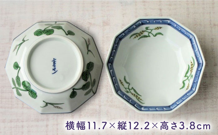 【有田焼】麦絵十角ミニ小鉢 5個セット /宮崎陶器 [UBE018] 焼き物 やきもの 器