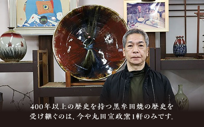 【丸田宣政窯】麦絵湯呑み（2個組） [UBJ008] カップ やきもの 陶器